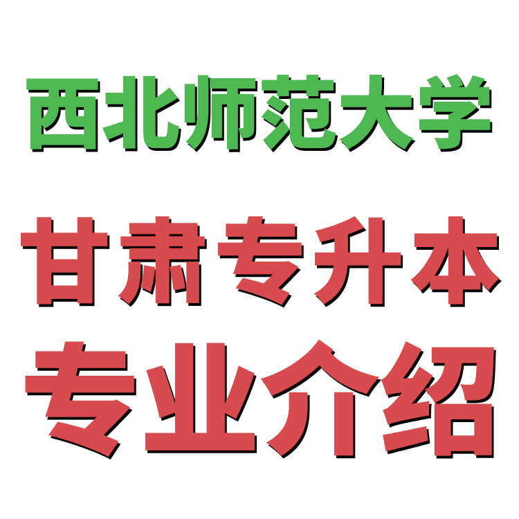 ʦѧרѧǰרҵ