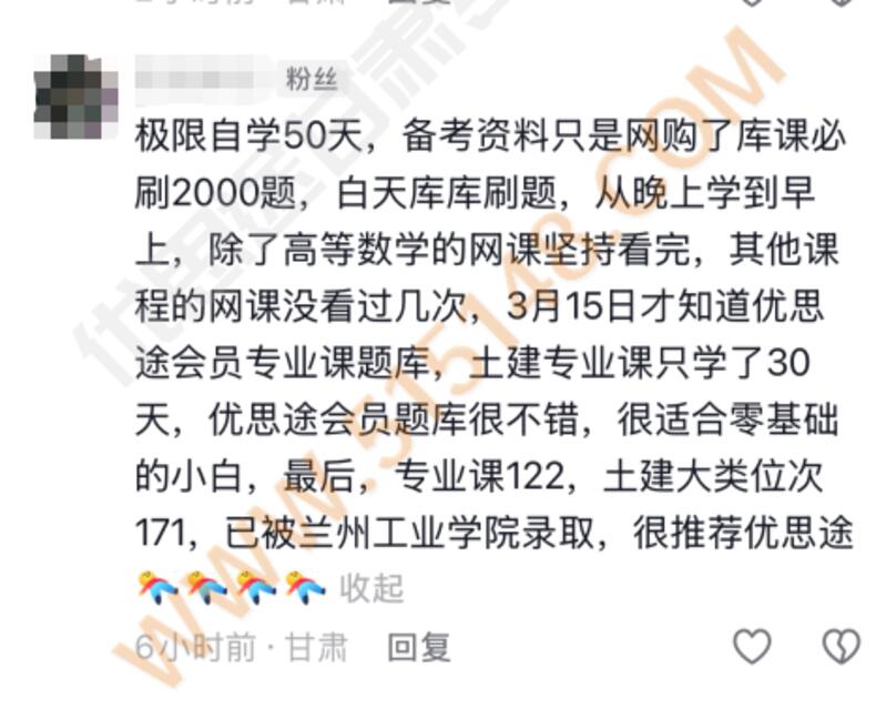 ��˼;����ר���������������� 2026/6/25 11:47:52 ����
