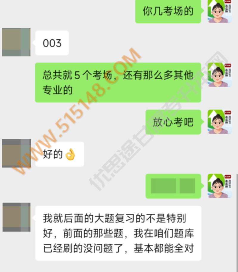 ��˼;����ר���������������� 2026/6/25 11:41:26 ����