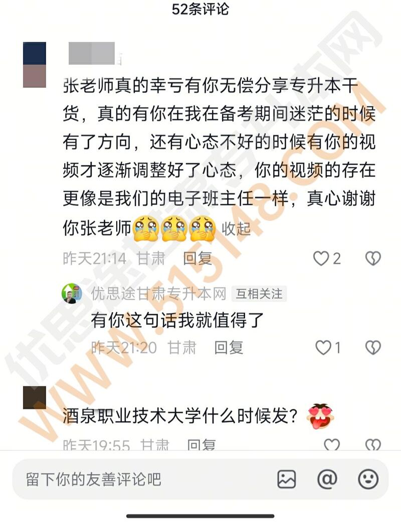��˼;����ר���������������� 2026/6/25 11:47:43 ����