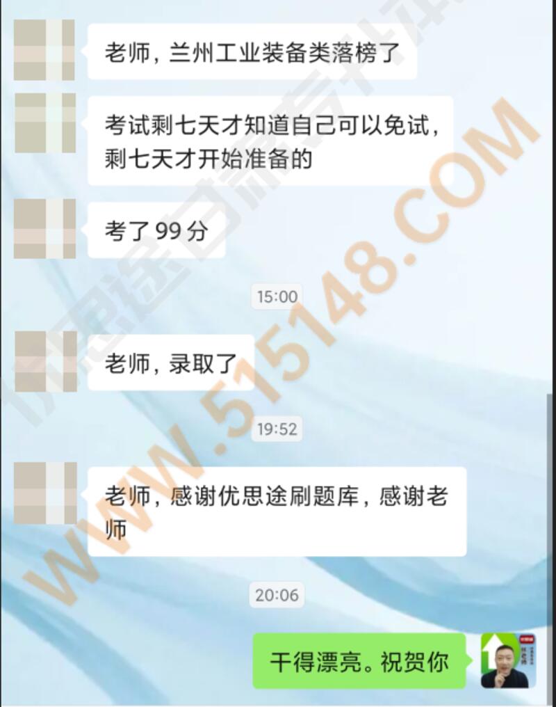 ��˼;����ר���������������� 2026/6/25 11:47:43 ����