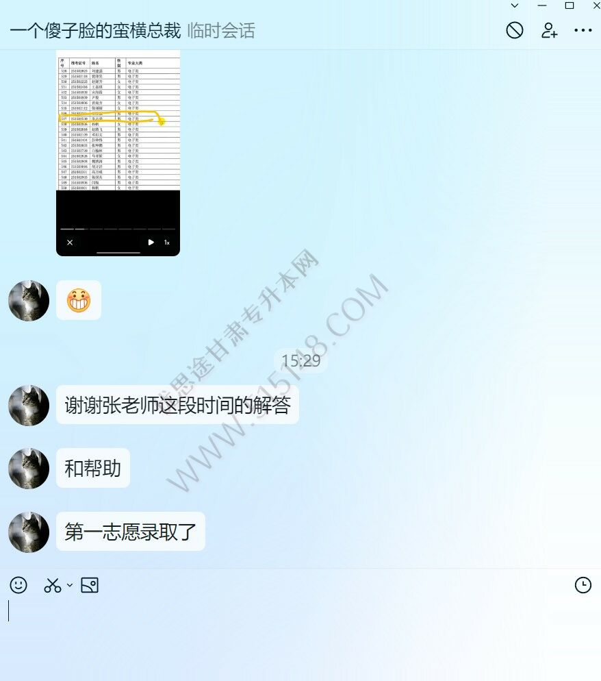 ˼;ר 2025/5/30 13:03:02 