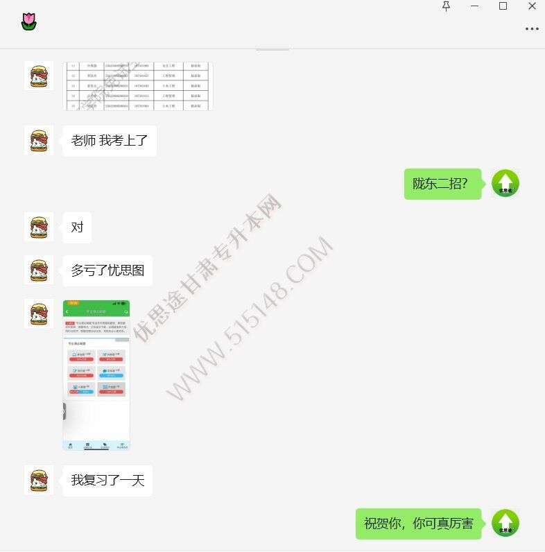 ˼;ר 2025/5/30 13:02:36 