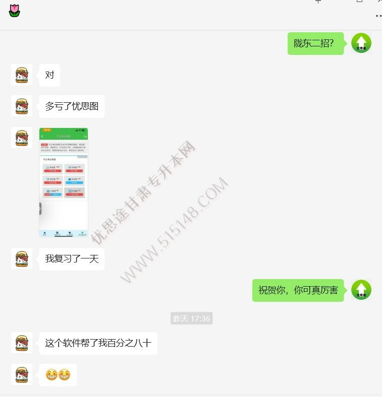 ˼;ר 2025/5/30 13:02:37 