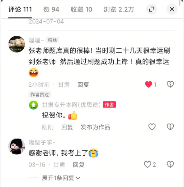 ˼;ר 2025/11/13 16:30:23 