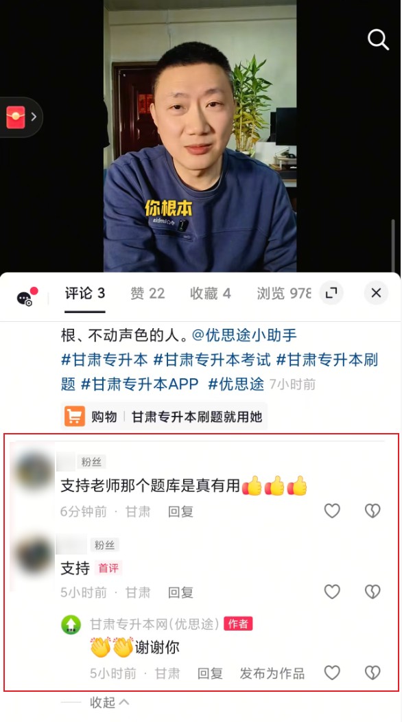 ˼;ר 2025/11/19 9:44:12 