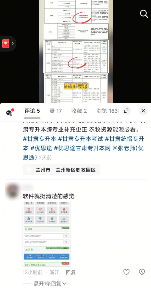 ˼;ר 2025/11/19 9:44:13 