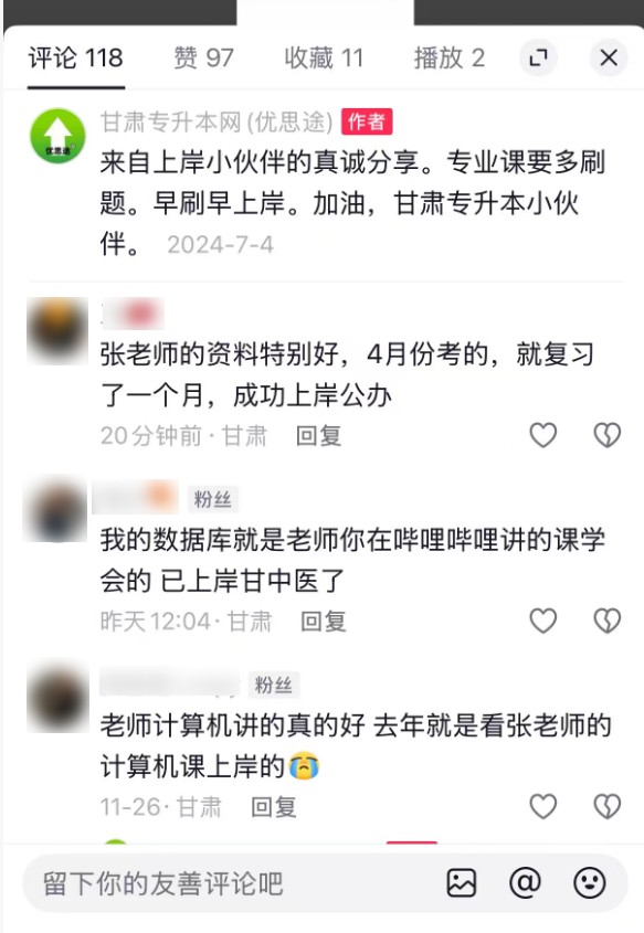 ˼;ר 2025/12/2 13:08:18 