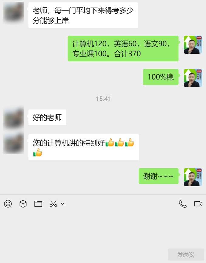 ˼;ר 2025/12/3 15:45:17 