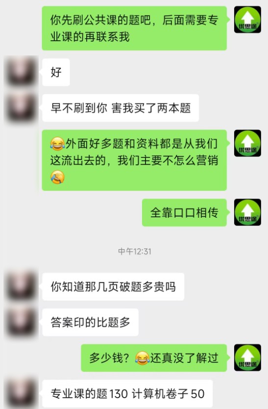 ��˼;����ר���������������� 2025/12/17 10:50:21 ����