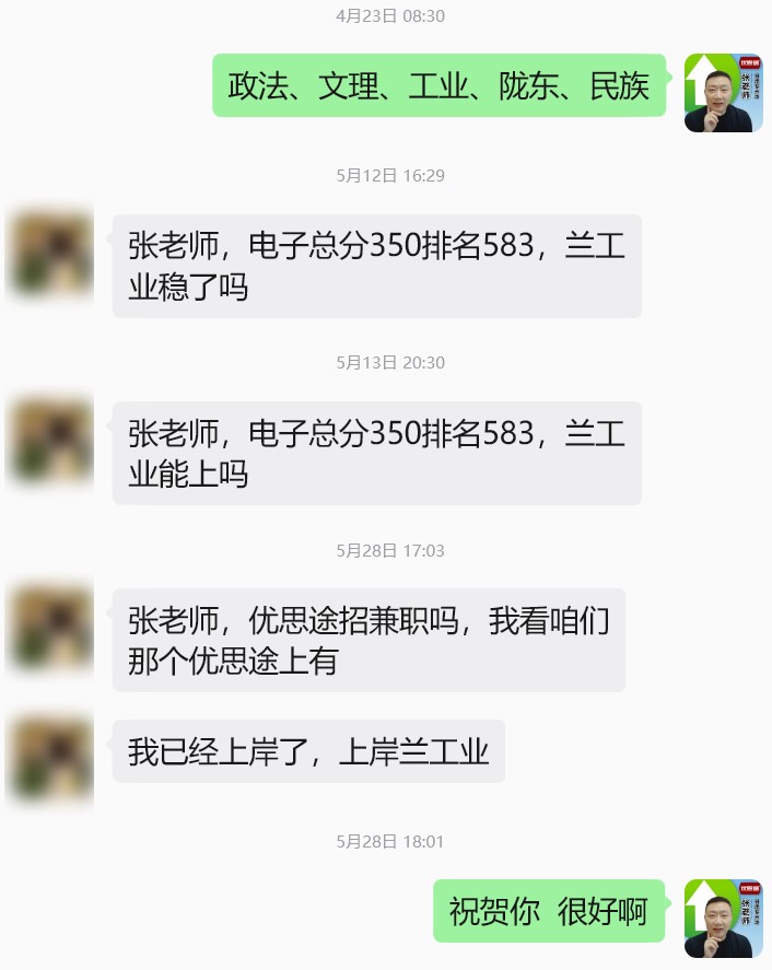 ��˼;����ר���������������� 2026/6/9 17:08:19 ����
