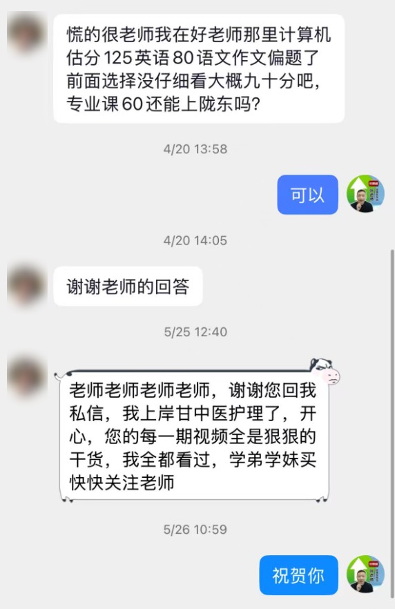 ��˼;����ר���������������� 2026/6/25 15:38:31 ����