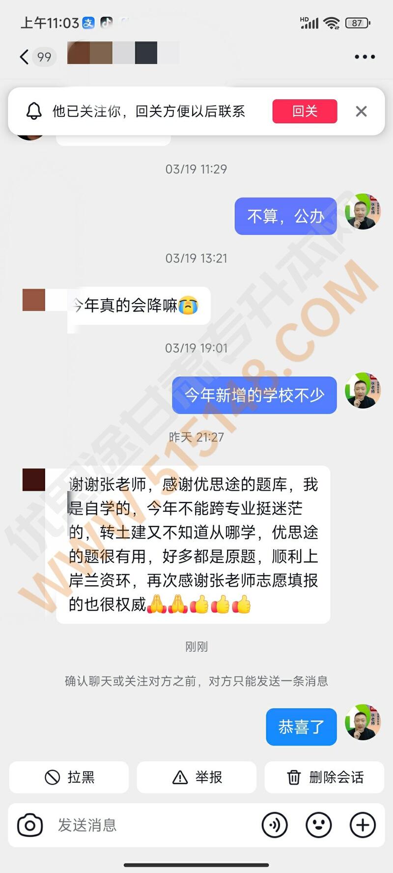 ��˼;����ר���������������� 2026/6/25 11:48:59 ����