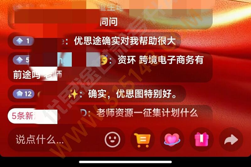 ��˼;����ר���������������� 2026/6/25 11:49:00 ����