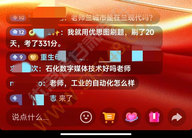 ��˼;����ר���������������� 2026/6/25 11:49:01 ����