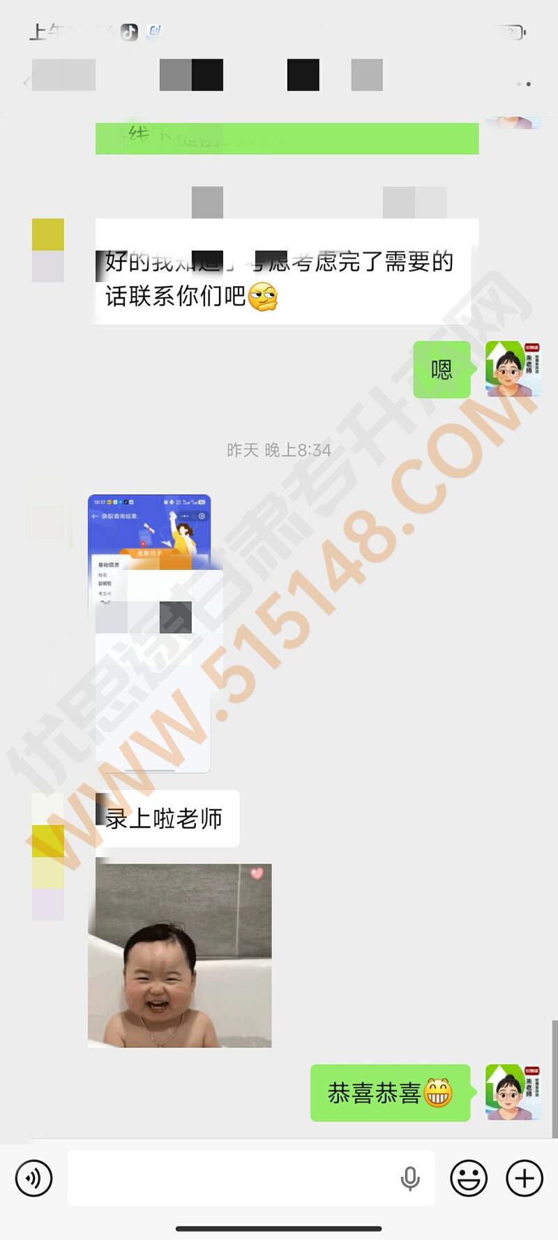 ��˼;����ר���������������� 2026/6/25 11:49:01 ����