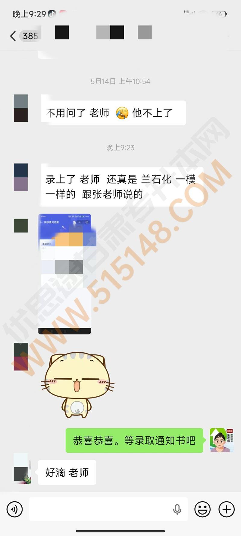 ��˼;����ר���������������� 2026/6/25 11:49:02 ����