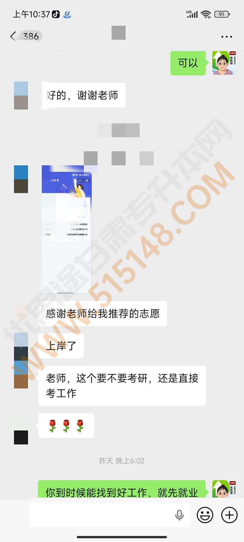 ��˼;����ר���������������� 2026/6/25 11:49:03 ����