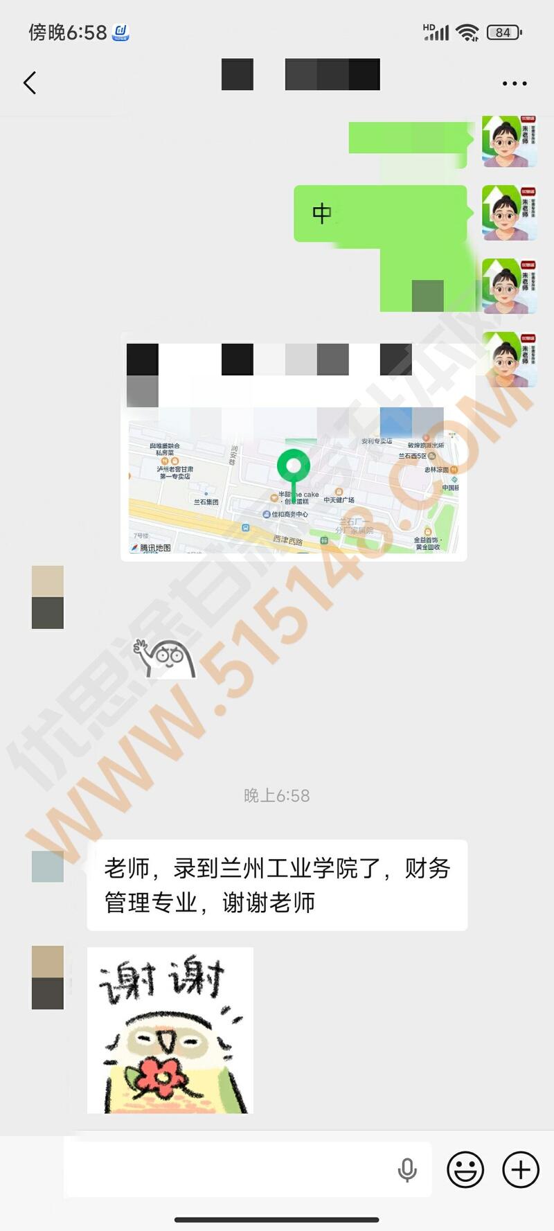 ��˼;����ר���������������� 2026/6/25 11:49:03 ����