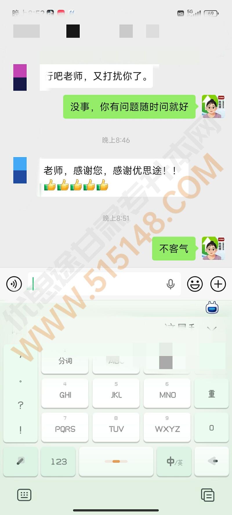 ��˼;����ר���������������� 2026/6/25 11:49:04 ����