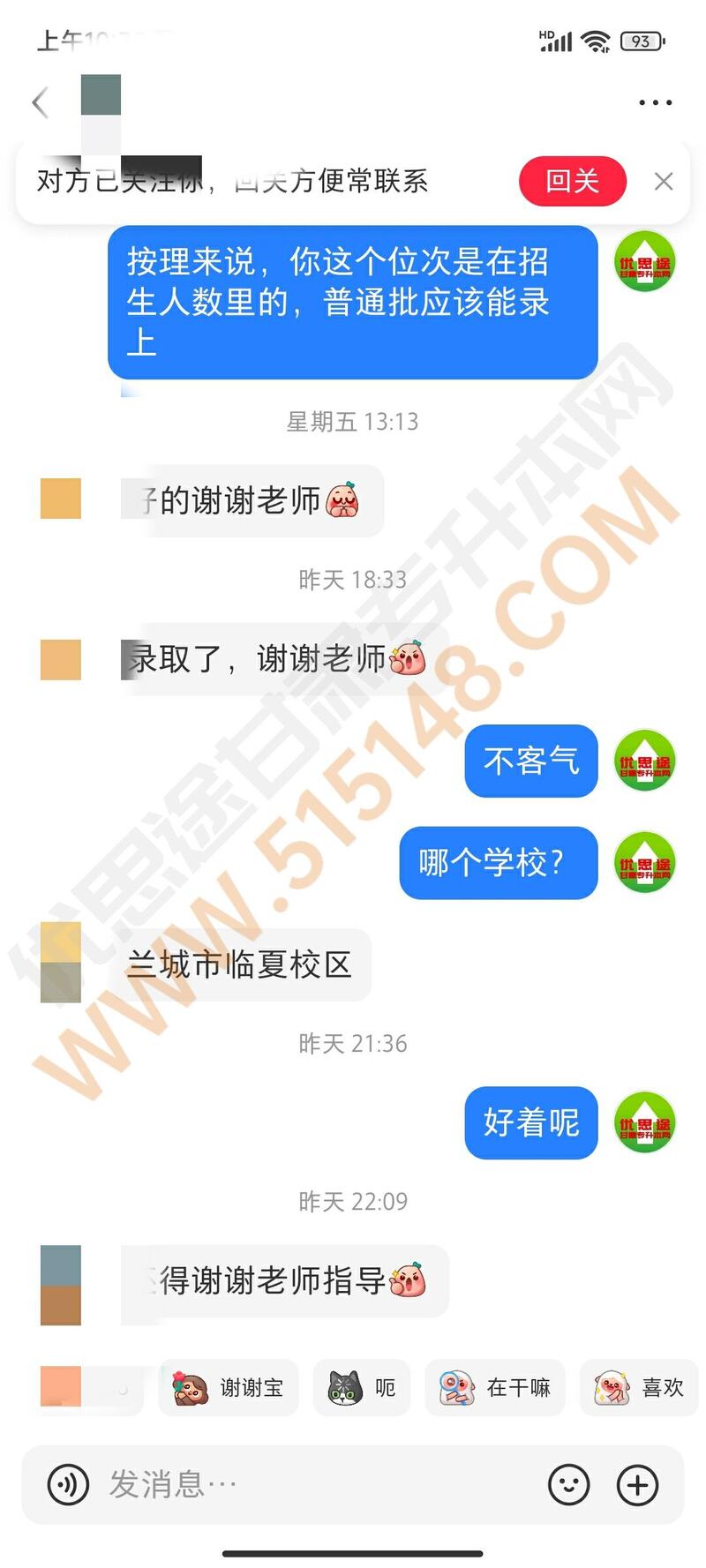��˼;����ר���������������� 2026/6/25 11:49:04 ����