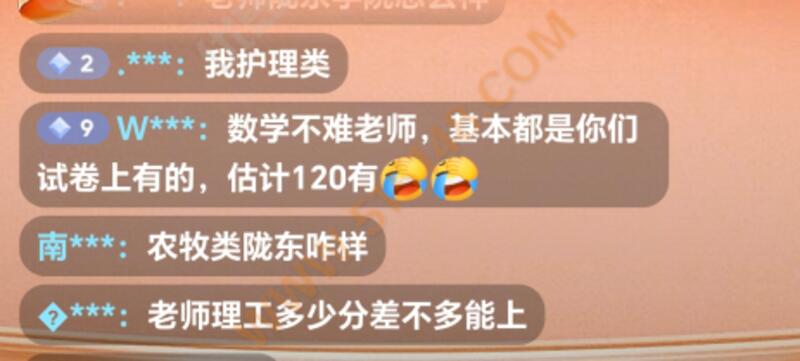 ��˼;����ר���������������� 2026/6/25 11:47:51 ����