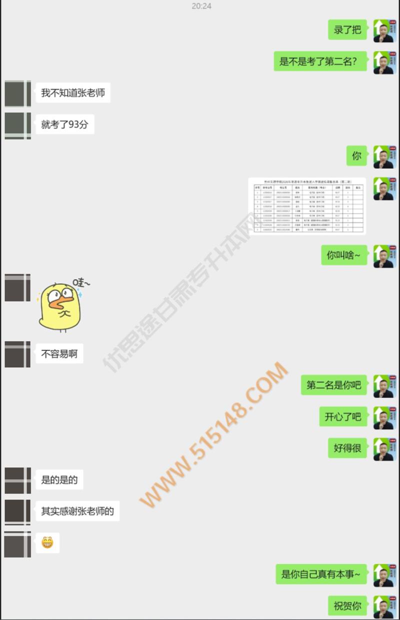 ��˼;����ר���������������� 2026/6/25 11:41:30 ����