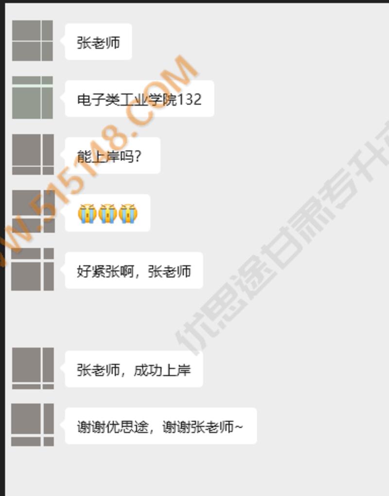 ��˼;����ר���������������� 2026/6/25 11:41:24 ����