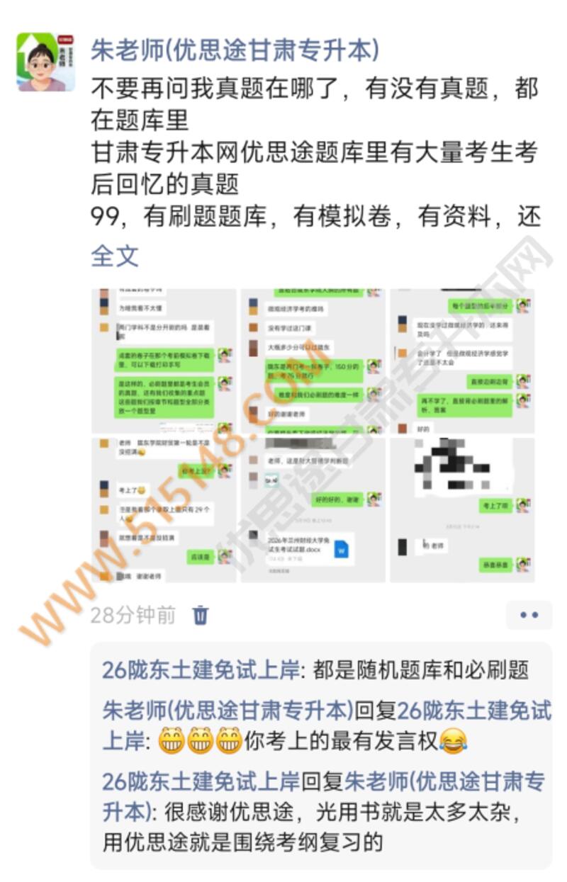 ��˼;����ר���������������� 2026/6/25 11:41:30 ����