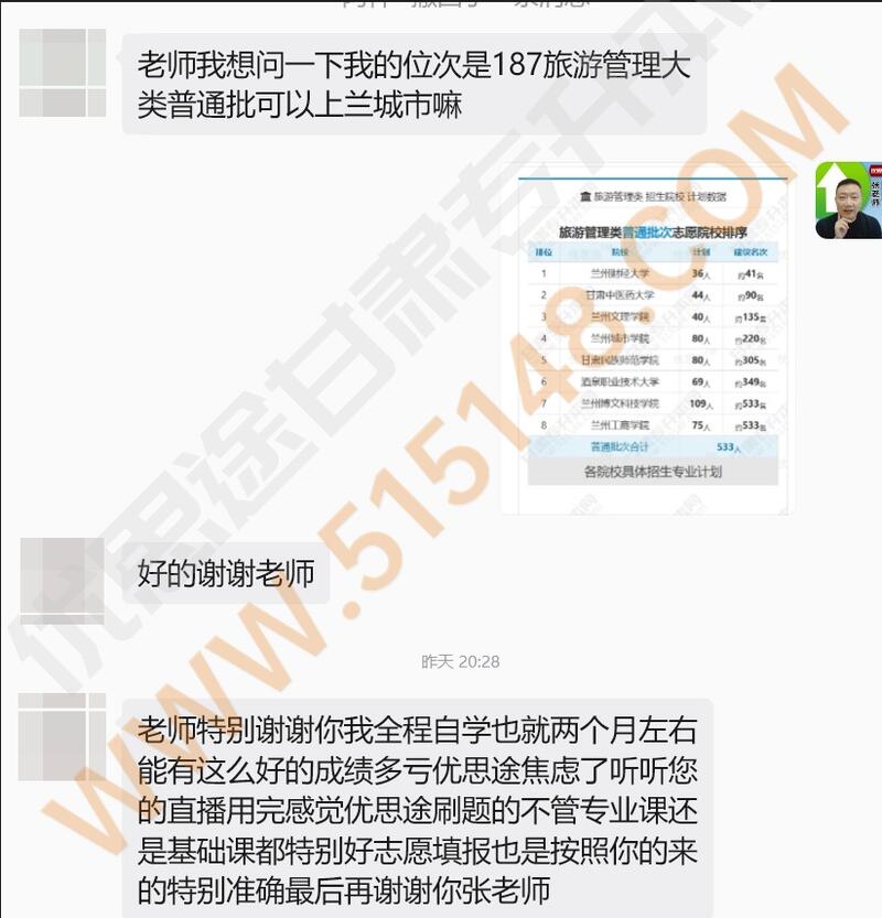 ��˼;����ר���������������� 2026/6/25 11:47:45 ����