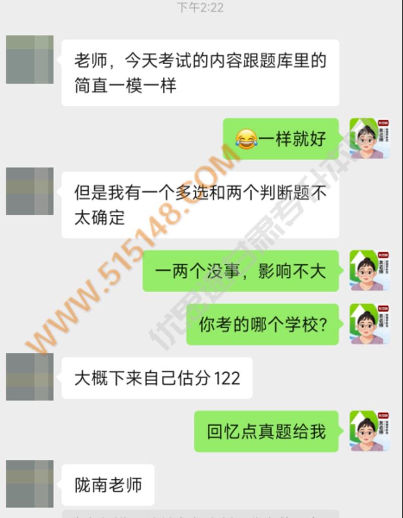 ��˼;����ר���������������� 2026/6/25 11:41:25 ����