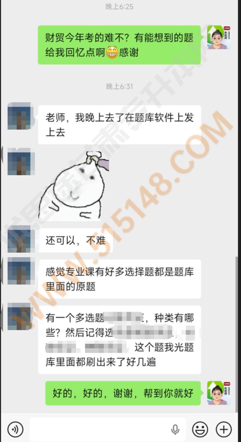 ��˼;����ר���������������� 2026/6/25 11:47:45 ����