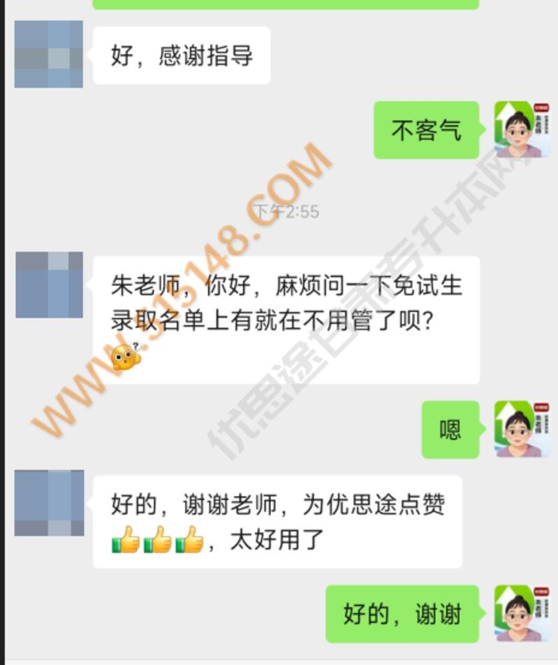 ��˼;����ר���������������� 2026/6/25 11:41:25 ����