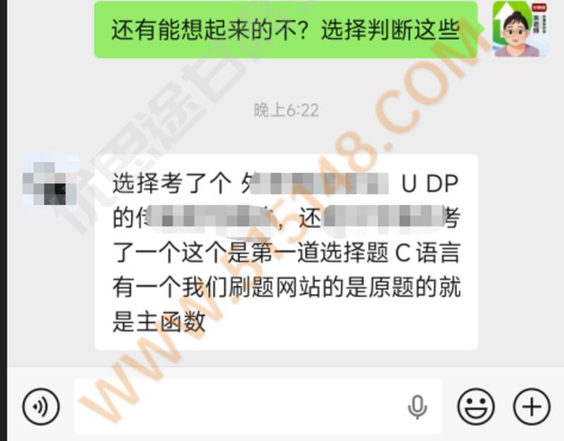��˼;����ר���������������� 2026/6/25 11:47:46 ����