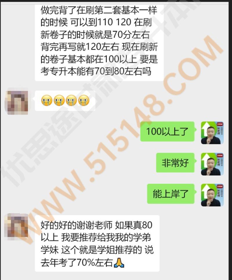 ��˼;����ר���������������� 2026/6/25 11:47:56 ����