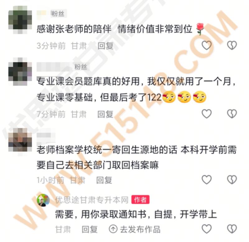 ��˼;����ר���������������� 2026/6/25 11:47:47 ����