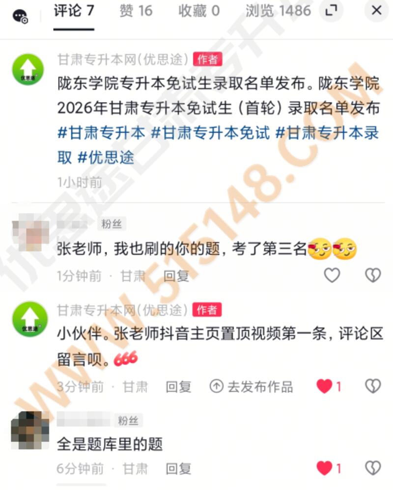 ��˼;����ר���������������� 2026/6/25 11:47:53 ����