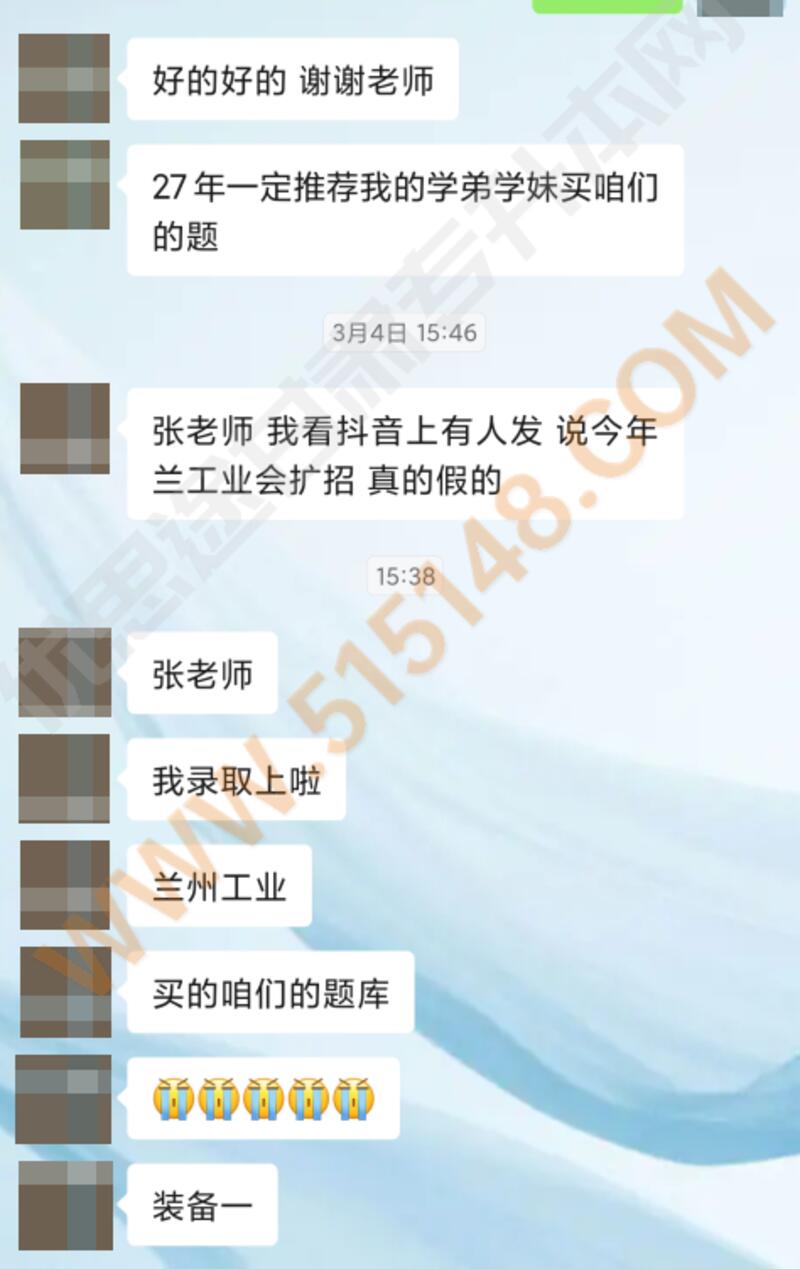 ��˼;����ר���������������� 2026/6/25 11:47:48 ����