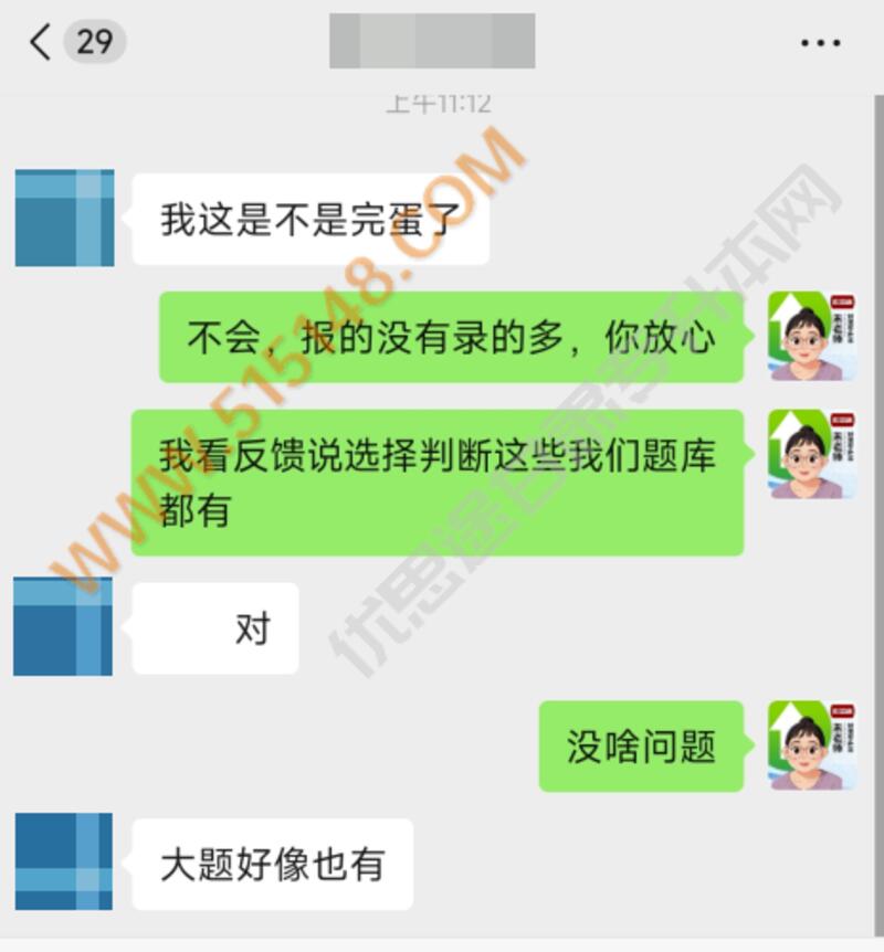 ��˼;����ר���������������� 2026/6/25 11:41:32 ����