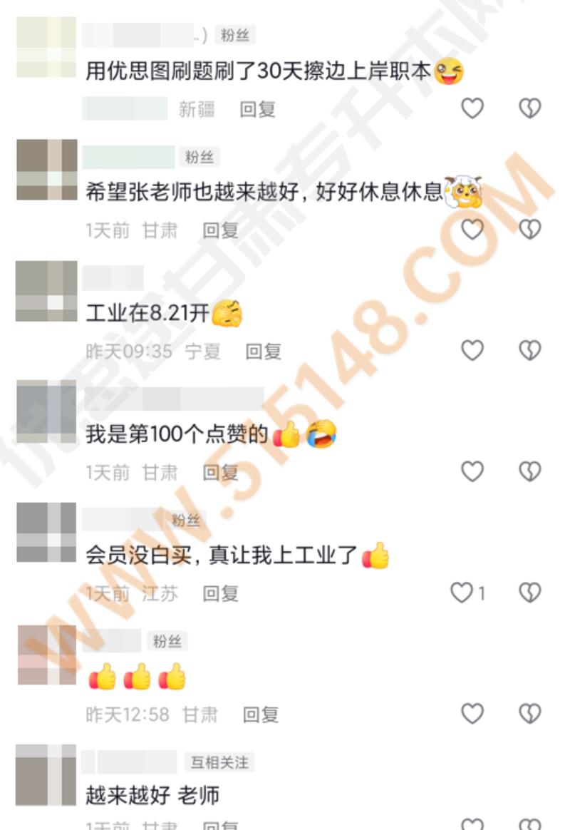 ��˼;����ר���������������� 2026/6/25 11:47:48 ����