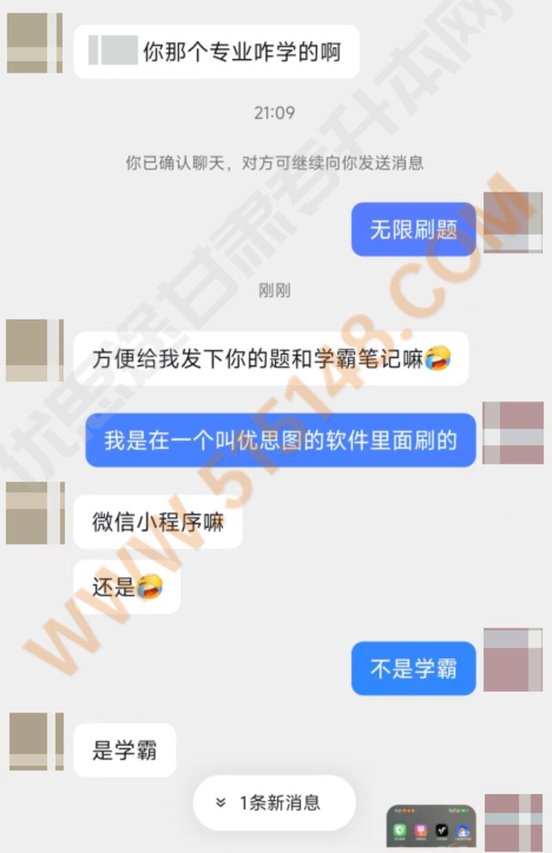 ��˼;����ר���������������� 2026/6/25 11:47:54 ����