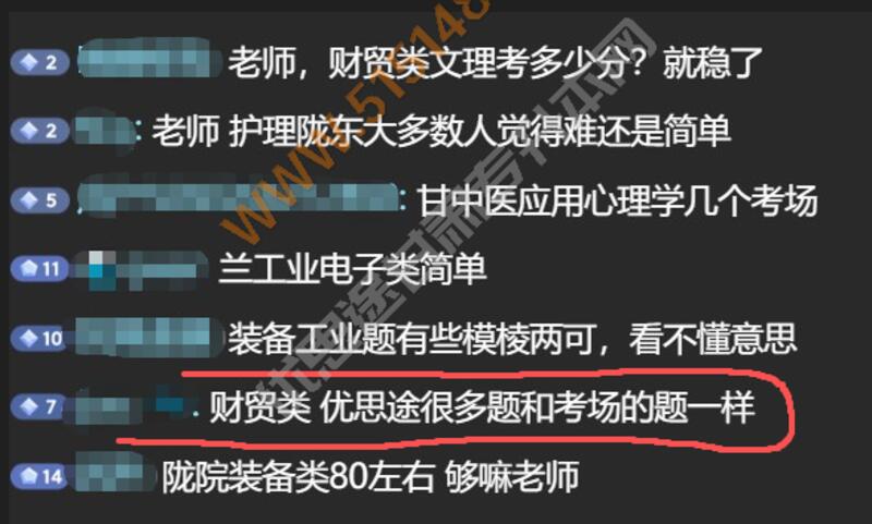 ��˼;����ר���������������� 2026/6/25 11:41:31 ����