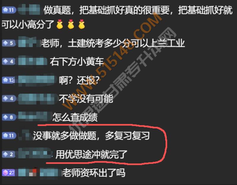 ��˼;����ר���������������� 2026/6/25 11:41:27 ����