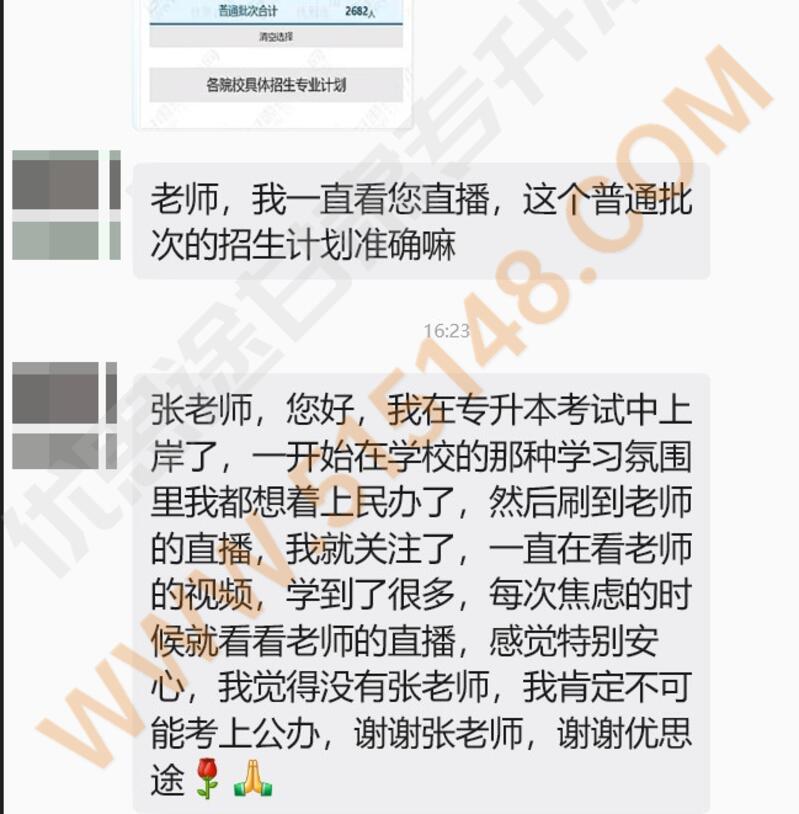 ��˼;����ר���������������� 2026/6/25 11:47:49 ����