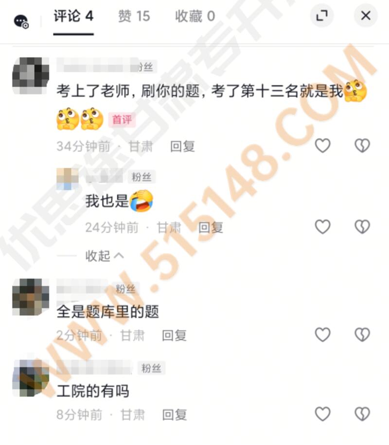 ��˼;����ר���������������� 2026/6/25 11:49:06 ����