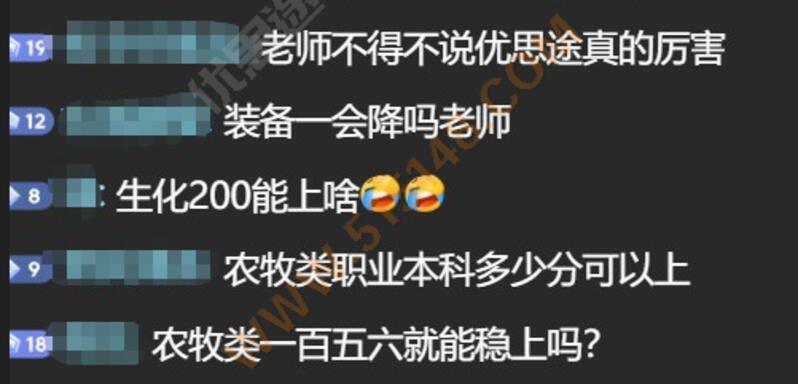 ��˼;����ר���������������� 2026/6/25 11:49:06 ����