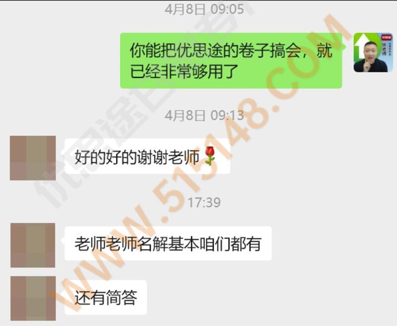 ��˼;����ר���������������� 2026/6/25 11:49:07 ����