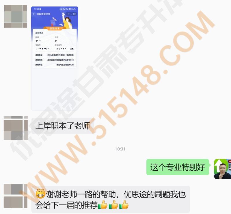 ��˼;����ר���������������� 2026/6/25 11:49:06 ����