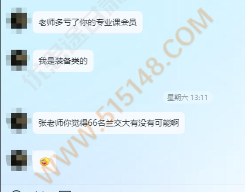 ��˼;����ר���������������� 2026/6/25 11:49:07 ����