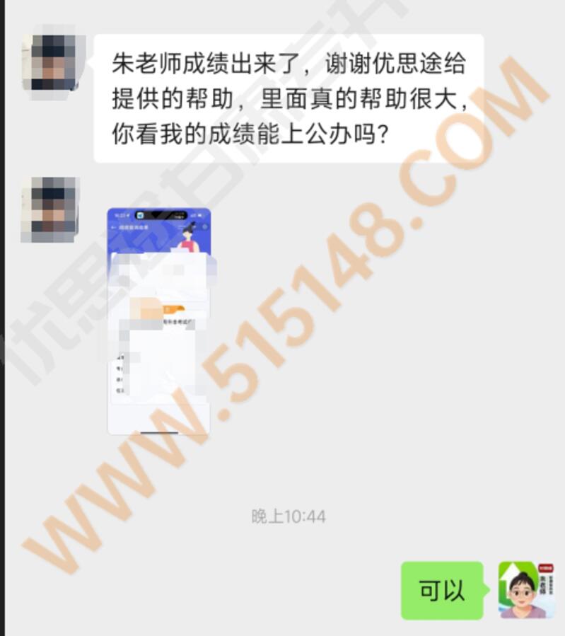 ��˼;����ר���������������� 2026/6/25 11:49:08 ����